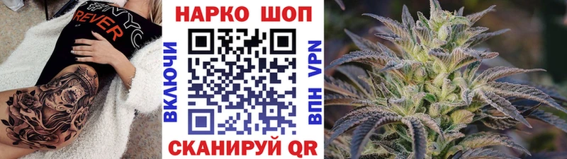 Купить Партизанск СК  Каннабис  КОКАИН  МЕФ  ГАШИШ 