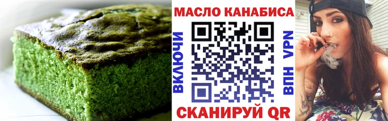 кракен ТОР  darknet Telegram  Cannafood конопля  Партизанск 