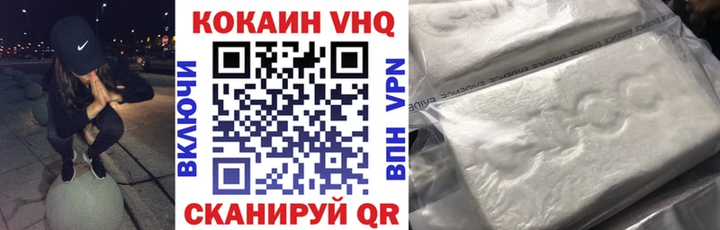 COCAIN Колумбийский  МЕГА tor  Партизанск 