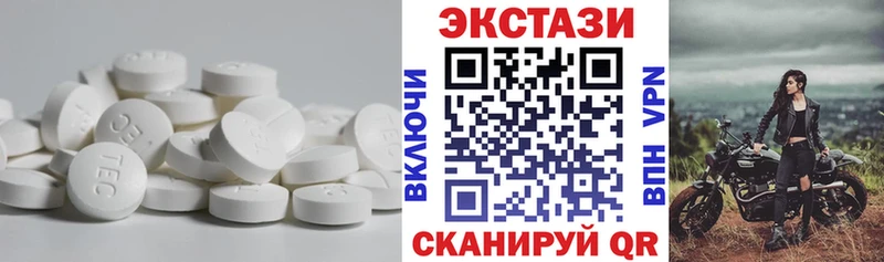МЕГА сайт Партизанск Экстази 280 MDMA