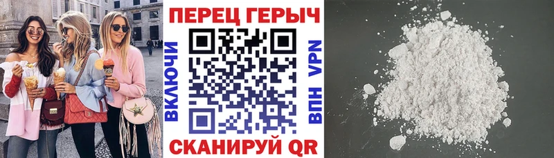 ГЕРОИН VHQ  маркетплейс состав  Партизанск 