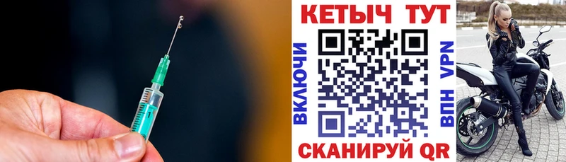 MEGA вход  Партизанск  КЕТАМИН ketamine 