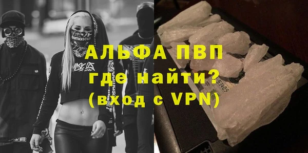 мефедрон мука Верея