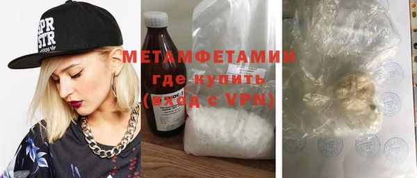 кокаин VHQ Верхний Тагил