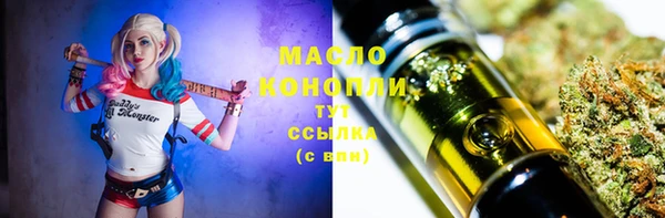 мефедрон мука Верея