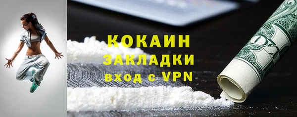 кокаин VHQ Верхний Тагил