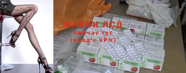 мефедрон мука Верея
