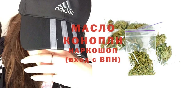 мефедрон мука Верея