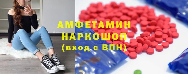 мефедрон мука Верея