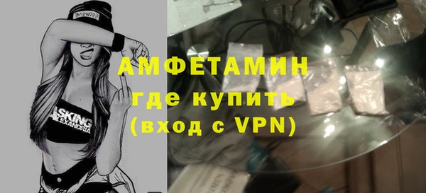 мефедрон мука Верея