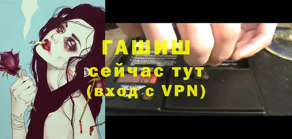 мефедрон мука Верея