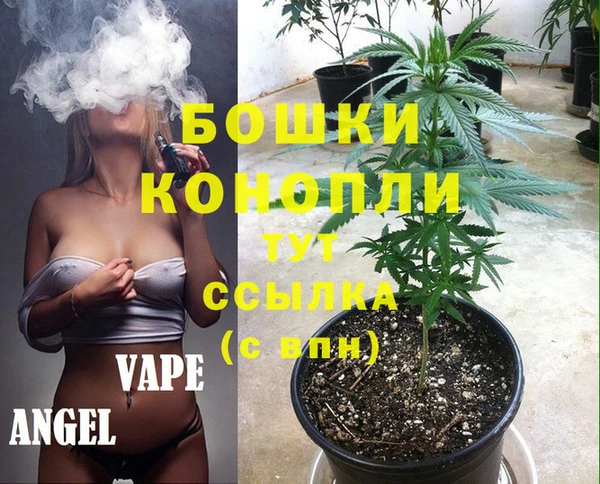мефедрон мука Верея
