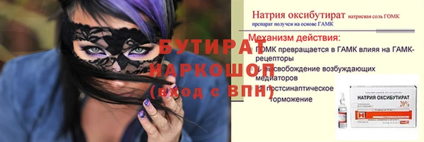 кокаин VHQ Верхний Тагил