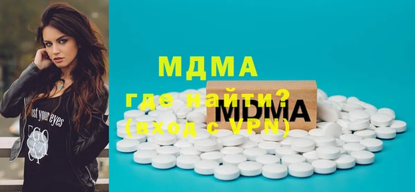 мефедрон мука Верея