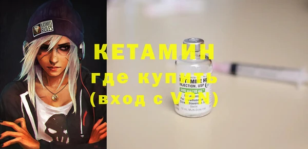 мефедрон мука Верея