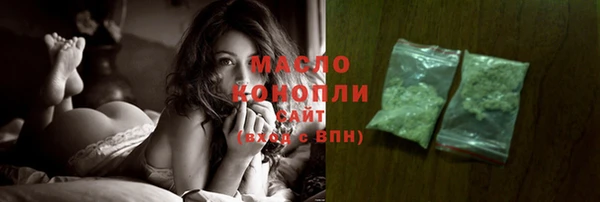 мефедрон мука Верея