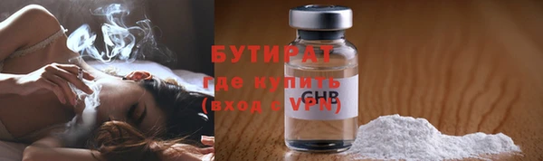 мефедрон мука Верея