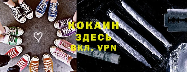 кокаин VHQ Верхний Тагил