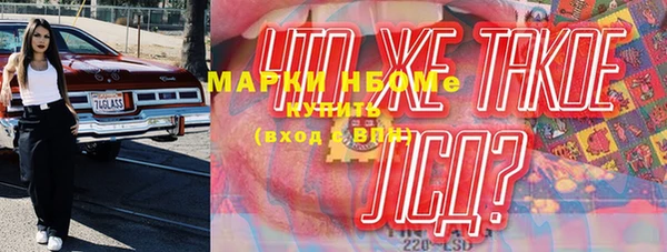 кокаин VHQ Верхний Тагил