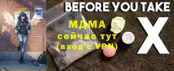 СК Верхнеуральск