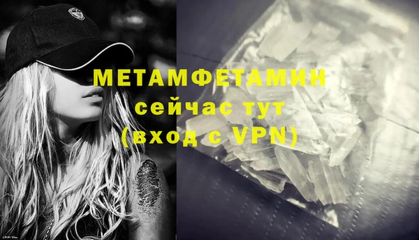 кокаин VHQ Верхний Тагил