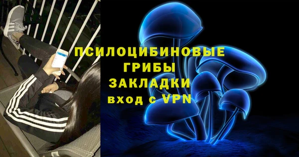 мефедрон мука Верея