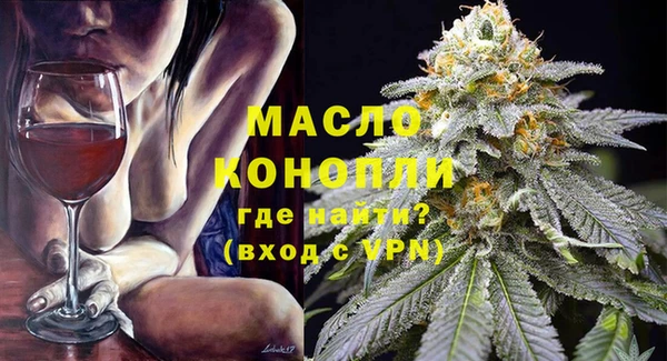 мефедрон мука Верея