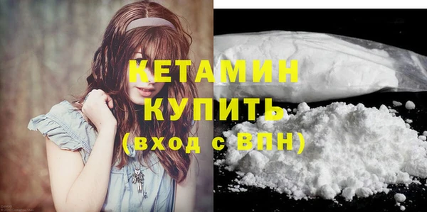 мефедрон мука Верея
