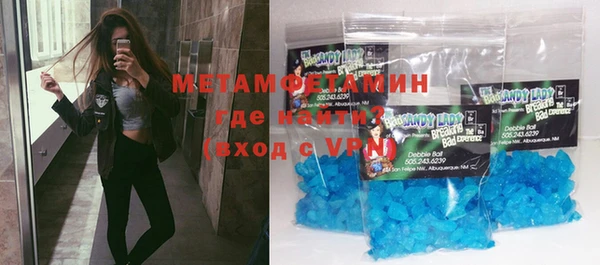 мефедрон мука Верея