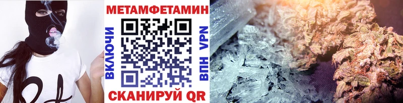 Первитин кристалл  Партизанск 