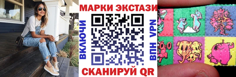 Марки NBOMe 1,8мг  Партизанск 