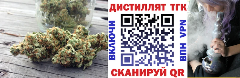OMG вход  Партизанск  Дистиллят ТГК концентрат  где купить наркоту 