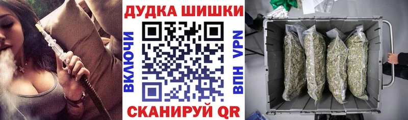 KRAKEN рабочий сайт  Партизанск  Марихуана White Widow  хочу наркоту 